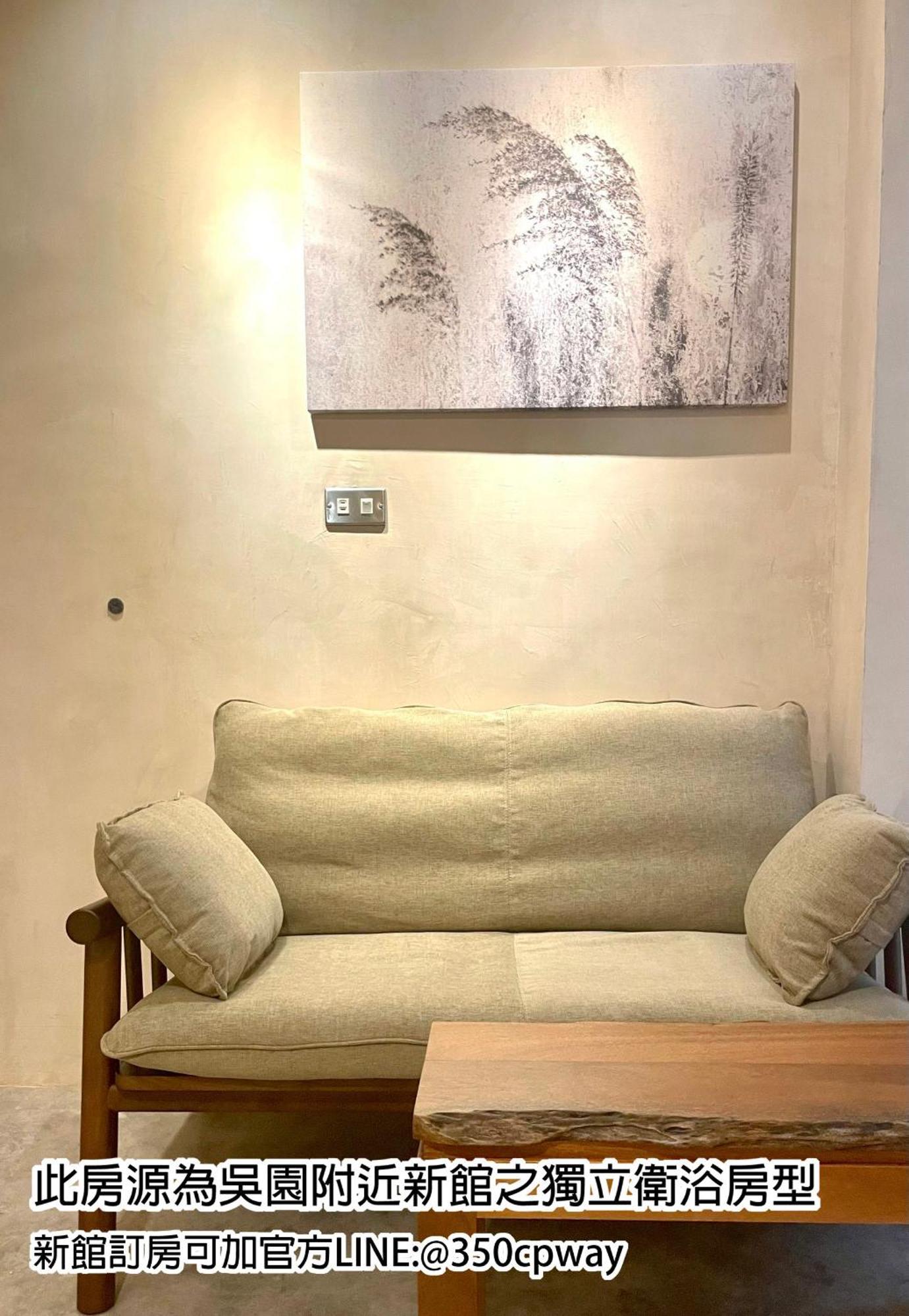 Ferienwohnung 醒覺旅人-訂房後需聯繫轉帳 Tainan Exterior foto